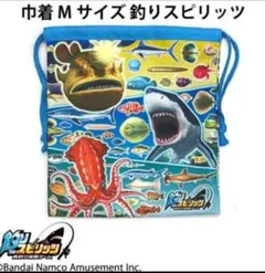 釣りスピリッツ巾着M(新品　未使用)