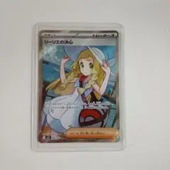 リーリエの決心 SR MEGA 拡張パック メガブレイブ キラ 086/063