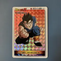 ドラゴンボールZ PPカード　アマダ　孫悟飯