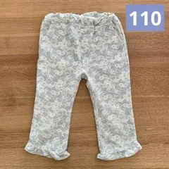 プティマイン　スマイルシリーズ／クロップドパンツ　110