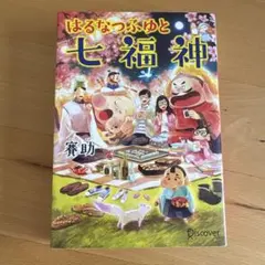 Item thumbnail for item 5e401d87-d510-48ae-a79d-73e0abb434de