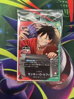 ワンピースカード モンキー・D・ルフィ リーダー 一番くじ - メルカリ
