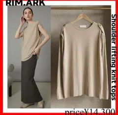 RIM.ARK✨Shoulder lifting knit tops　ベージュ系のサムネイル