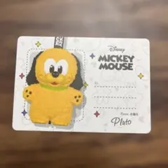 ミッキーファミリー プルートぬいぐるみカード