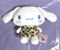 サンリオキャラクターズ ヒョウ柄ドールBIGタイプ2 シナモロール