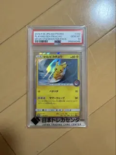 ARS10】 ラプラス サザンアイランド 旧裏 ポケモンカード - メルカリ
