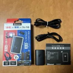 LITHON（ライソン）Bluetooth送受信機TR-01 KABT-002B