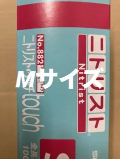 Item thumbnail for item cd684c80-cb20-4043-834f-d1aabd401276