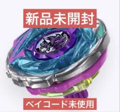 3点セット】リグルクラーケン、アントラースタッグ、フォート