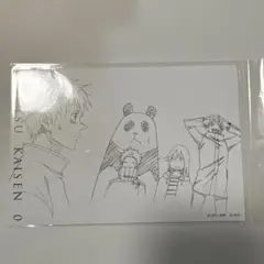 呪術廻戦　呪術廻戦0 原画　ポストカード　五条　乙骨　真希　パンダ　狗巻