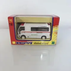Diapet スーパーアンビュランス DK-5016 1/54 - メルカリ