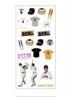 読売ジャイアンツ 坂本勇人選手 ぷくぷくシール