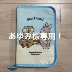 Item thumbnail for item f56e2e6a-8737-4b19-a80a-3aa1c6516830