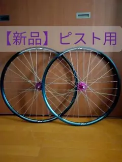 ヒデ様専用‼️【入手困難】スポーツテクニック マッドブラック20インチ