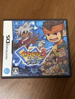 イナズマイレブン3 世界への挑戦!! ジオーガ