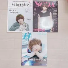 伊野尾慧　表紙　ピーチガール時期