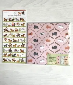 【新品未開封】馬 セリア デザインペーパー＆シール ２点セット