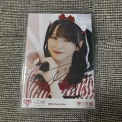 櫻坂46 生写真 山下瞳月 2025年 サンタ衣装 直筆 サイン 座り - メルカリ