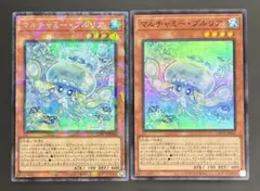 2026年最新】マルチャミー・プルリアの人気アイテム - メルカリ