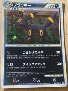 2025年最新】カード名：ブラッキー ポケモンカードゲームの人気