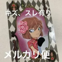 名探偵コナン　クリアトランプ　灰原哀　カード