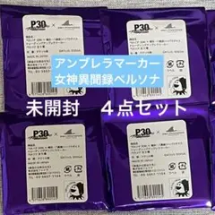 【全て箔押しSPver】真・女神転生　エンサイクロペディア 18枚　ペルソナ 激レア全箔押しSPver】真・女神転生 エンサイクロペディア 18枚