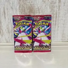 ポケモンカード　メガブレイブ　未開封各2パック