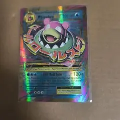 2026年最新】ポケモンカード MヤドランEX 263/XY-P プロモの人気