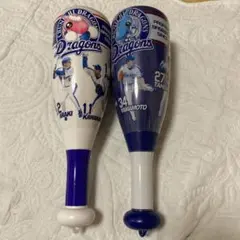 中日ドラゴンズ 応援メガホン 選手デザイン 2本セット