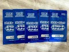 ポケモン エクストラバトルの日 プロモカードパック 10個 - メルカリ