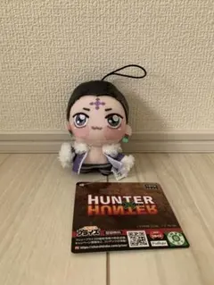 2026年最新】hunter×hunter ぬいぐるみ クロロの人気アイテム - メルカリ