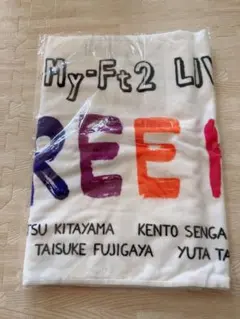 Kis-My-Ft2 FREEHUGS! ツアータオル