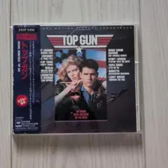 TOP GUN サウンドトラック CD