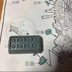 TOMY メカ生体ゾイド ウルトラザウルス 首アーマー（小）ジャンク扱い