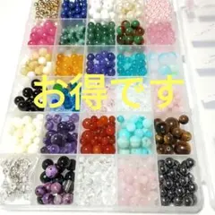 ビーズまとめ売り　　2（天然石、イミテーション、ロンデル入り）