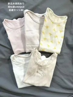 西松屋、UNIQLO肌着5点セット