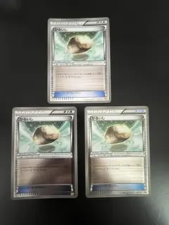 2025年最新】ポケモンカード かるいし CP4の人気アイテム - メルカリ