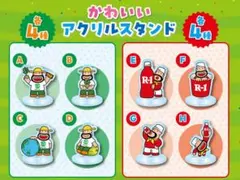 明治　R-1　 カールおじさん　アクリルスタンド 全8種セット