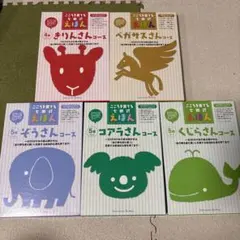 しちだ式 七田式 教材 Home Listening CD 4年分（欠号あり） - メルカリ