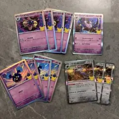 ポケモンカード ソルガレオ ルナアーラ コスモウム コスモッグ 22枚