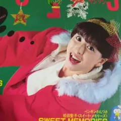 2026年最新】明星 1984の人気アイテム - メルカリ