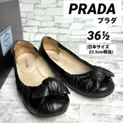 プラダ パンプス フラットシューズ ブラック 約23.5cmのサムネイル