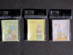 【未開封】すみっコぐらし　スリーブコレクション ハイグレード　3点　ブシロード