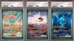 151御三家exSAR PSA10 3連番直出しワンオーナー鑑定品ポケモンカード