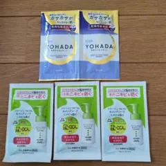 ボディソープ　サンプルセット