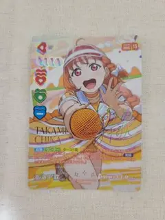 ラブライブカードゲーム 高海千歌 SEC サイン - メルカリ