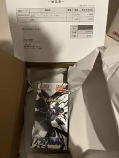 ポケモンカード　ブラックボルト　拡張パックデラックス　シュリンク付き