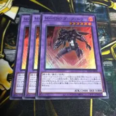 遊戯王 英語 M・HERO ダーク・ロウ 1st RA01 レリーフ - メルカリ