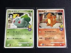 ポケカ ニャース チコリータ ニャビー ポケモンカードステーション プロモ ポケカ】ニャース ニャビー チコリータ ポケモンカードステーション