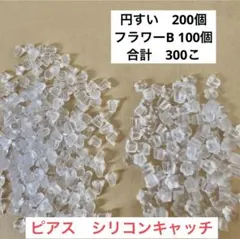 miu shop-OTTO-様 リクエスト 2点 まとめ商品
